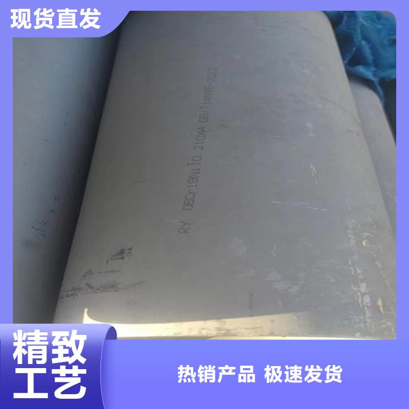 12Cr18Ni9不锈钢管销售报价本地生产厂家