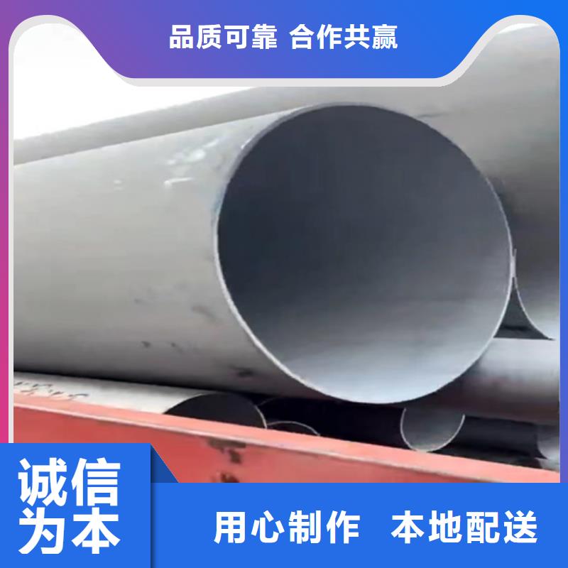 有实力的不锈钢装饰管厂家当地供应商