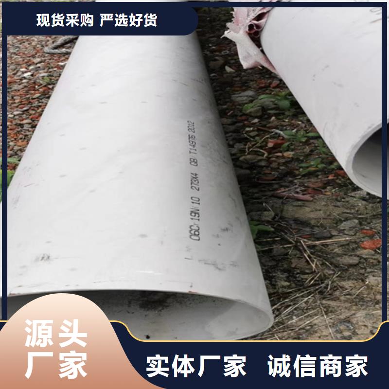 不锈钢焊管TP30410年经验2205不锈钢无缝管精选好货