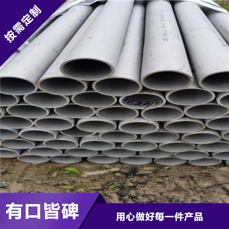 12Cr18Ni9不锈钢管大企业好品质价格实惠