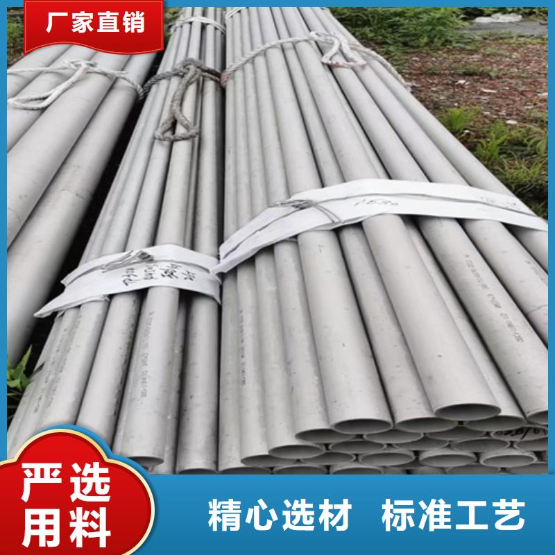 不锈钢焊管316L支持定制316大口径不锈钢焊管本地供应商