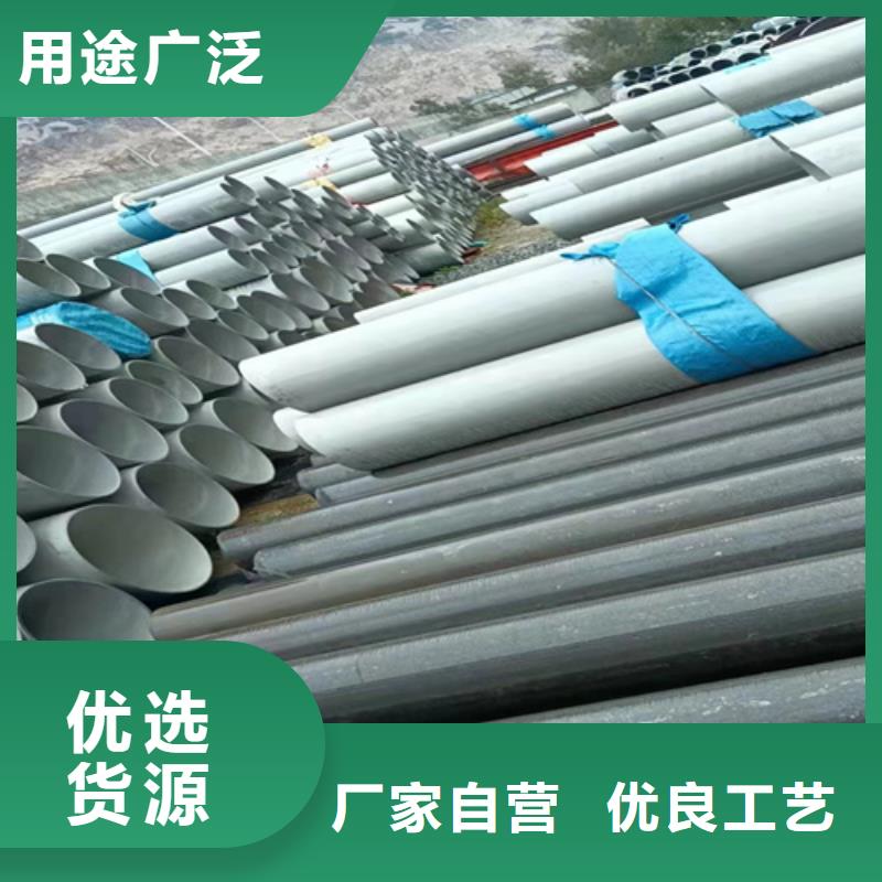 GB/T14976不锈钢无缝管质量可靠大口径不锈钢无缝管当日价格