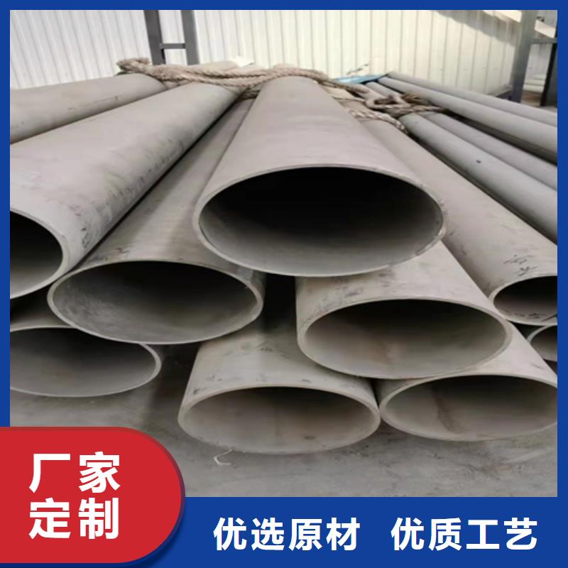 不锈钢无缝管310S价格优惠TP316L不锈钢无缝管当地服务商