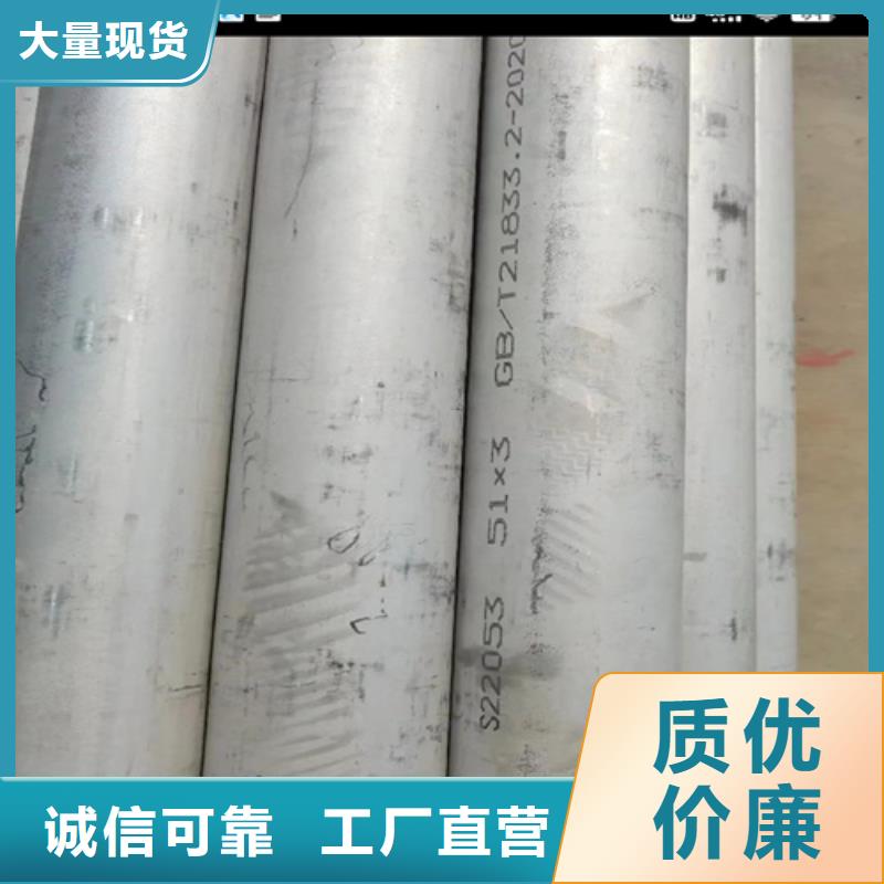 2507不锈钢管价格便宜本地制造商