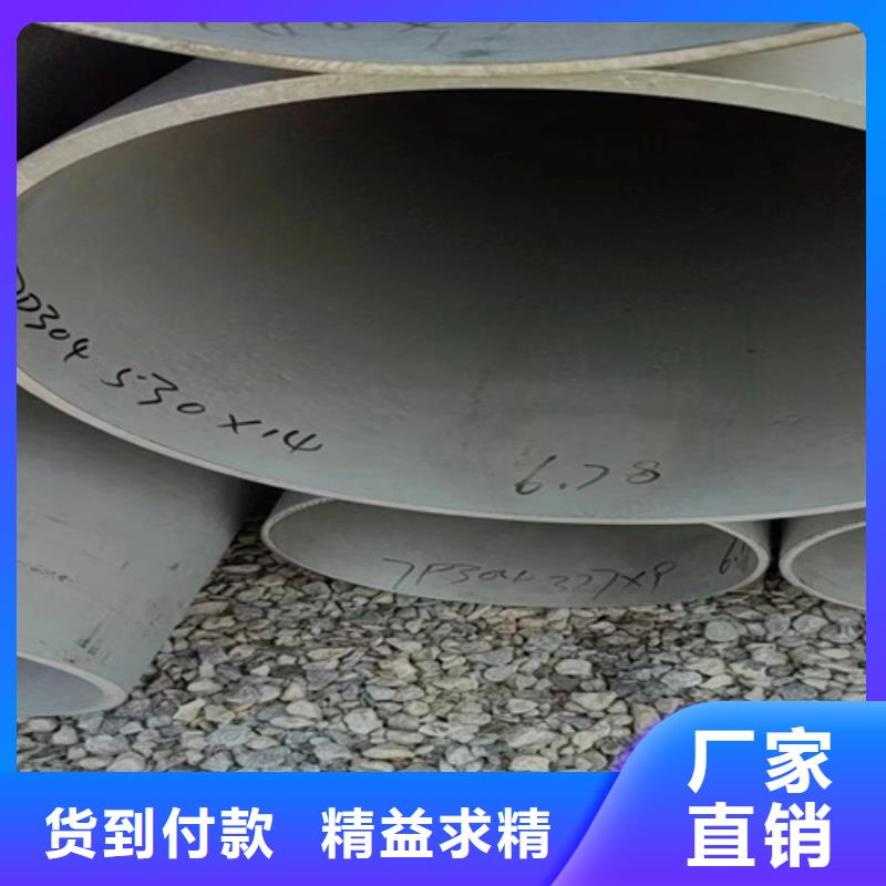 大口径不锈钢无缝管实力厂家2507不锈钢焊管优选好材铸造好品质