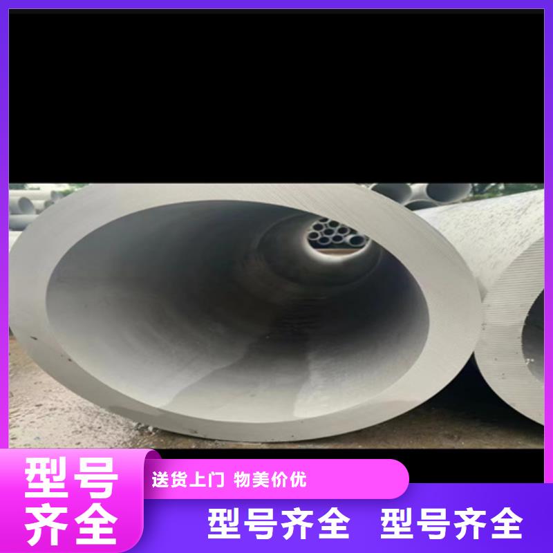 GB/T14976不锈钢无缝管厂家直供不锈钢焊管304本地货源