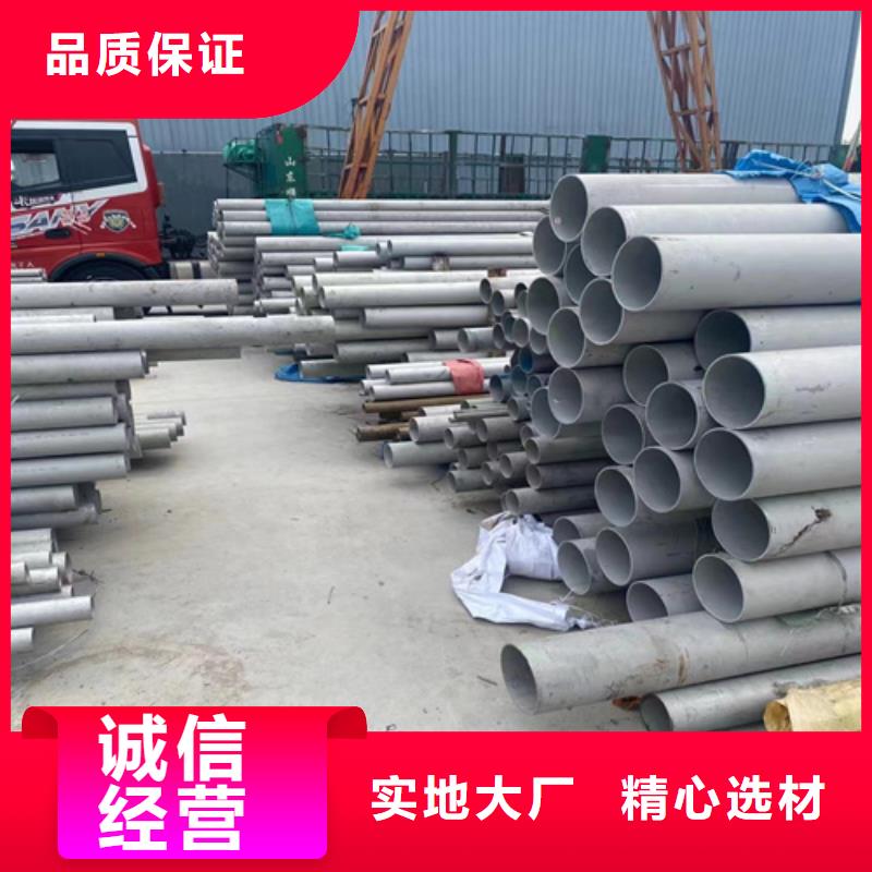 2507不锈钢焊管源头好货2507不锈钢焊管同城货源