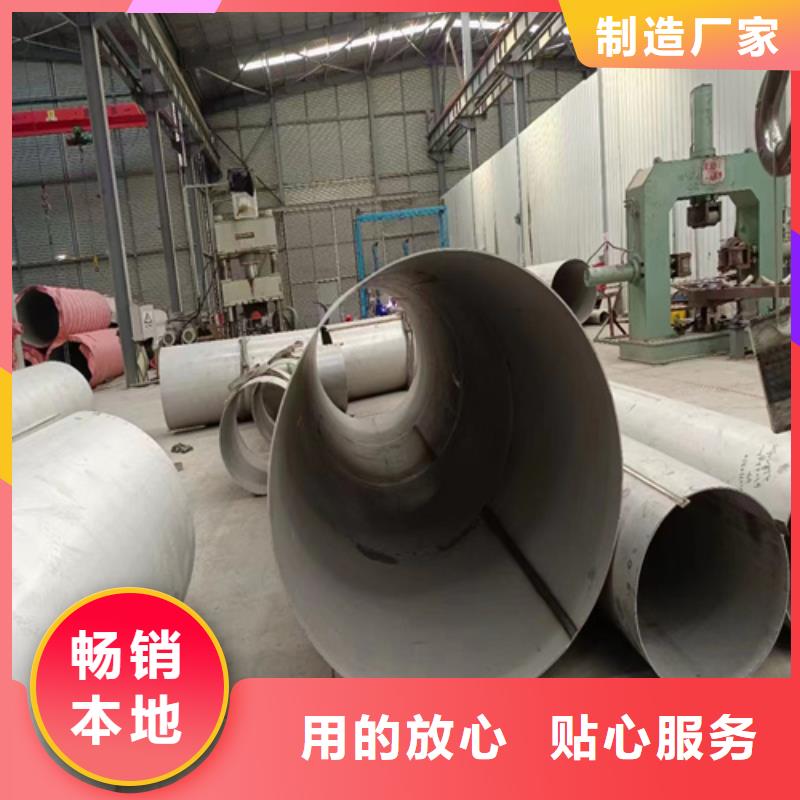 不锈钢焊管316L来电咨询不锈钢焊管304当地货源
