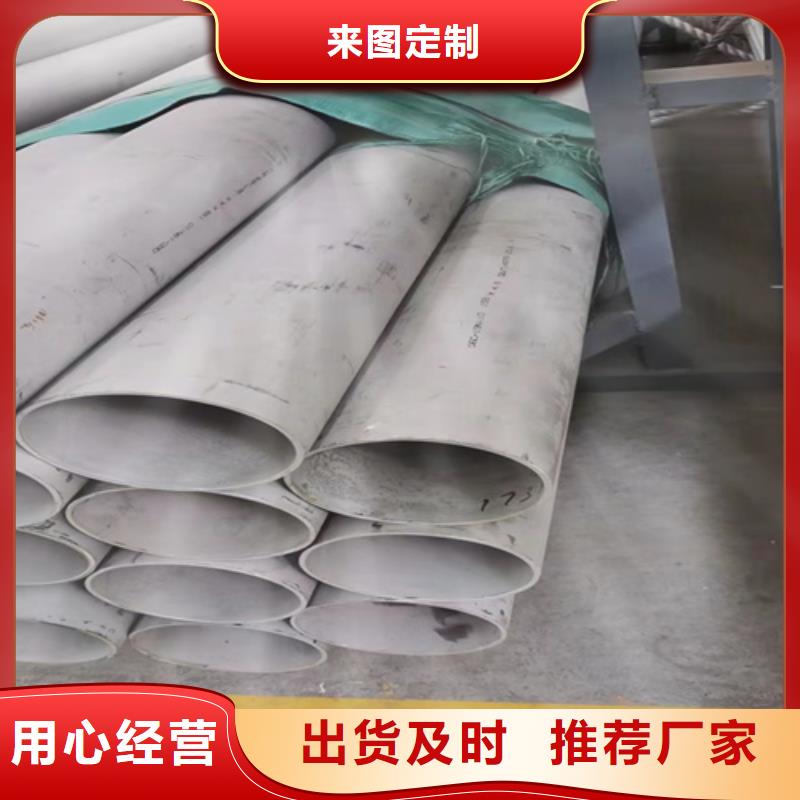 不锈钢装饰管企业-实力大厂当日价格