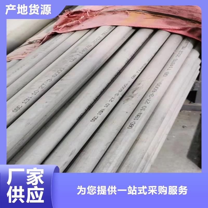 不锈钢焊管TP304批发价格2507不锈钢焊管技术先进