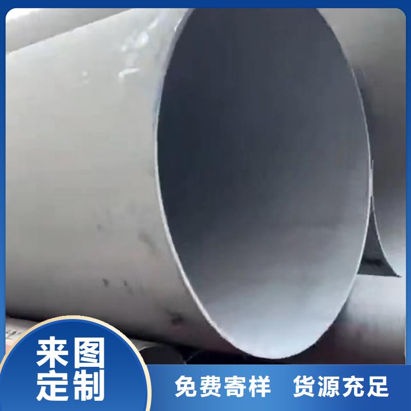 不锈钢焊管TP316L可定制304不锈钢无缝管大厂家实力看得见