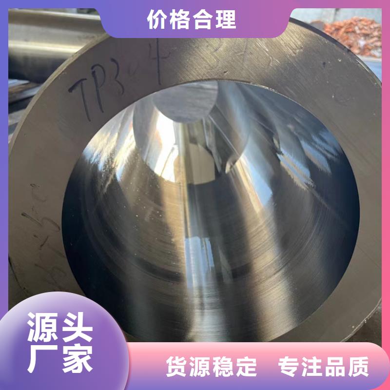 不锈钢焊管06Cr19Ni10种类齐全不锈钢焊管06Cr19Ni10服务周到