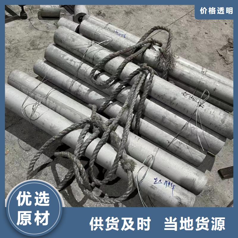 不锈钢焊管06Cr19Ni10品质保证不锈钢焊管2507质优价廉