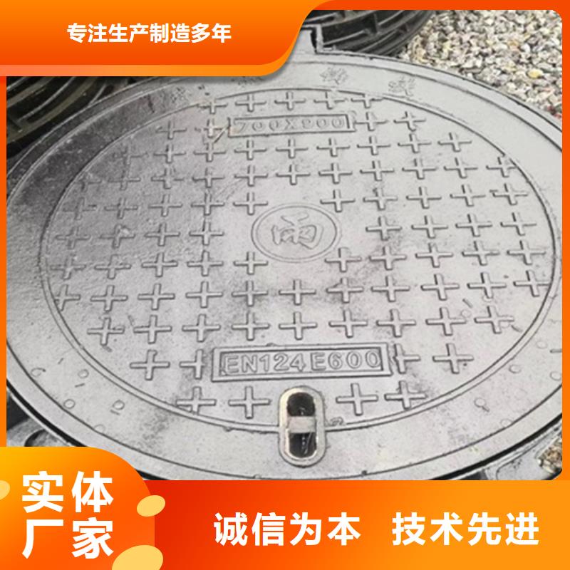 600圆形球墨井盖厂家同城生产商