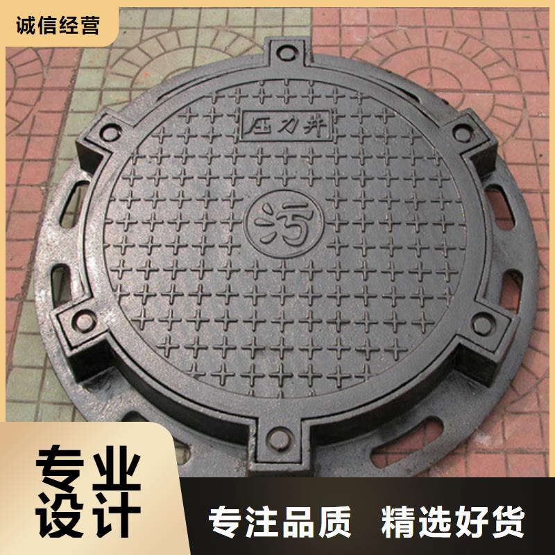 球墨铸铁井盖【圆形井盖】产品参数多种规格供您选择