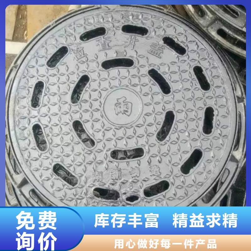 电力球墨井盖支持定制大量现货