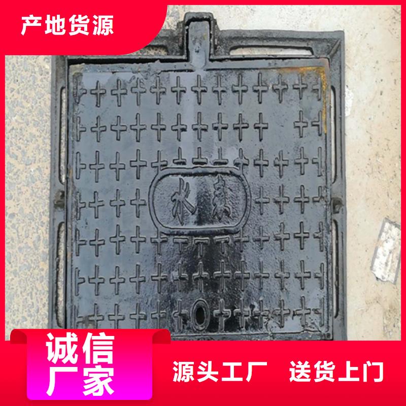 铸铁球墨井盖货源质量看得见