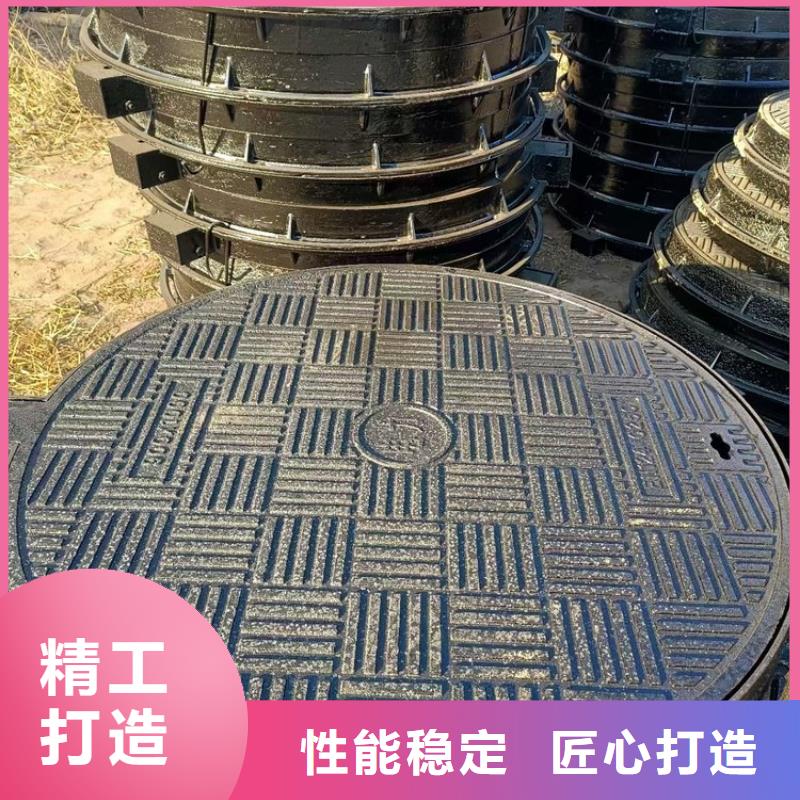 【球墨铸铁井盖厂家直销大量现货】当地公司