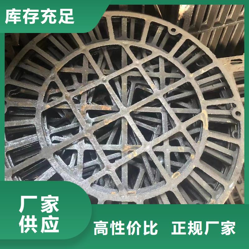 700*800球墨井盖优惠报价符合行业标准