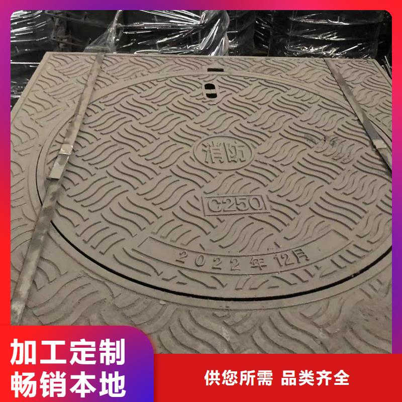 电力球墨井盖型号全本地厂家