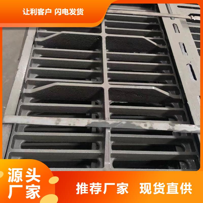 电力铸铁井盖发货及时厂家直销值得选择