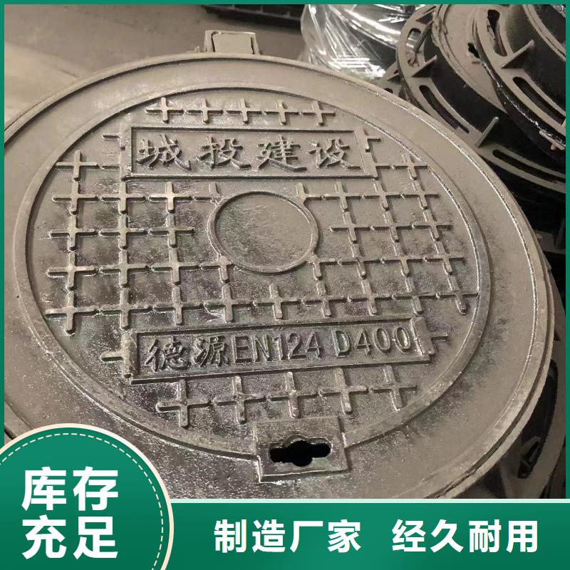 300、500方形井盖优惠多源头厂家来图定制