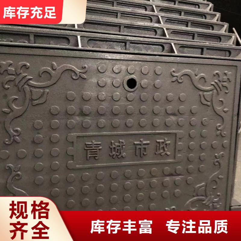 电力球墨井盖发货及时优良材质