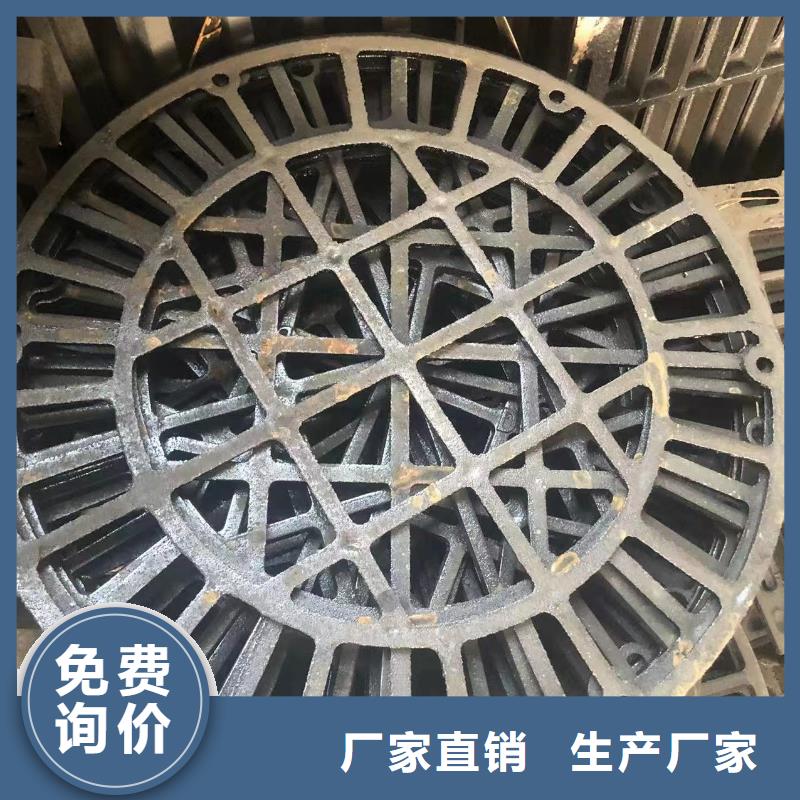 防沉降球墨井盖货源充足厂诚信经营