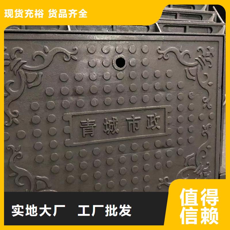 球墨铸铁井盖_电力井盖自营品质有保障用心经营