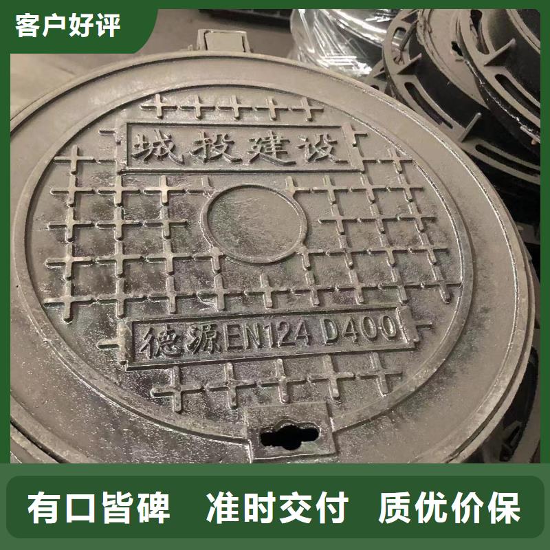 污水消防球墨井盖承诺守信严格把关质量放心