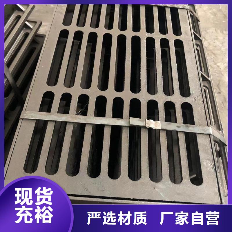 雨水铸铁篦子可定制今日新品