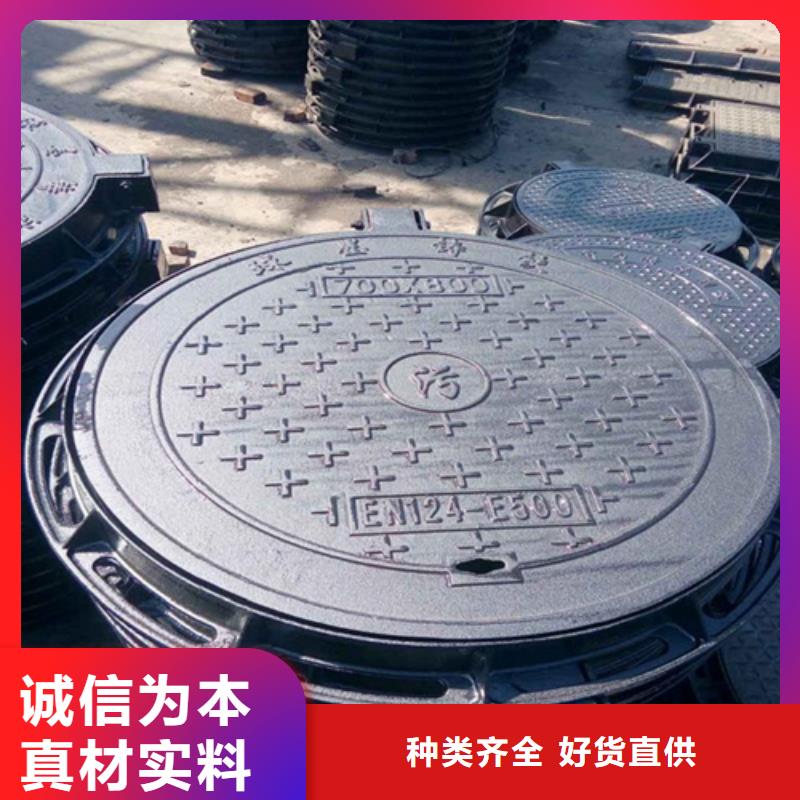 铸铁井盖球墨铸铁井盖一致好评产品适用场景