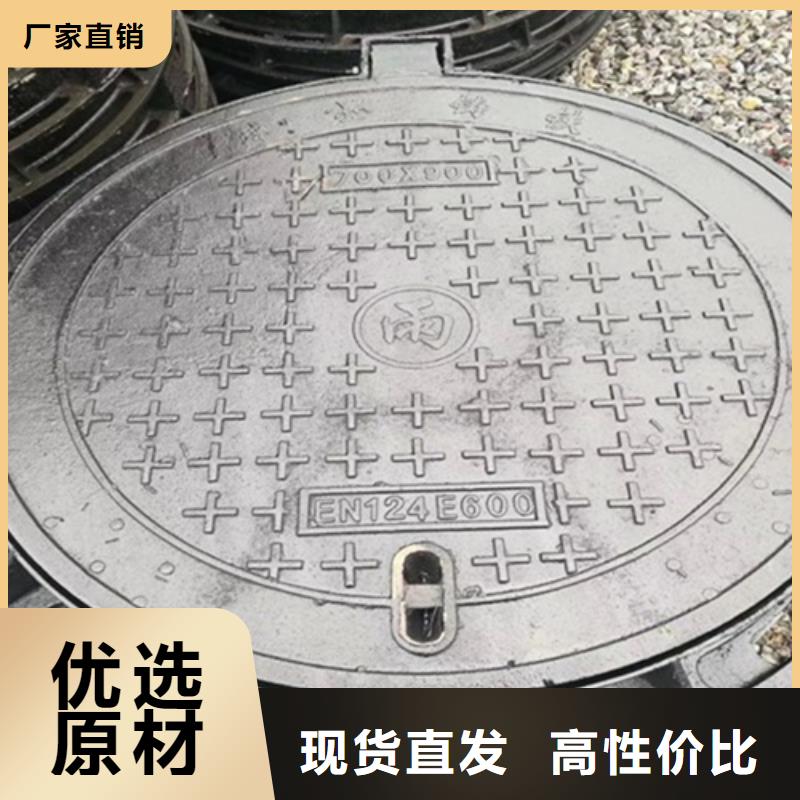 铸铁井盖给水井盖价格低追求细节品质