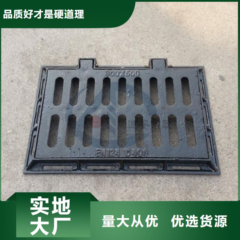 铸铁井盖【雨水篦子】分类和特点产品优良
