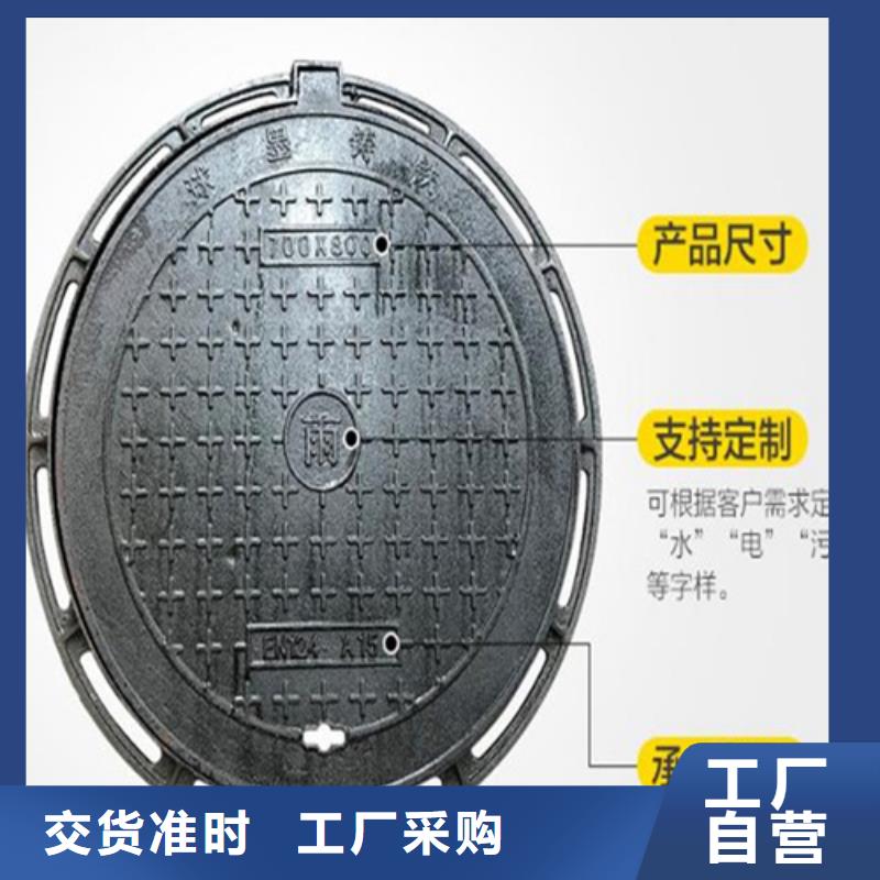 铸铁井盖_【铸铁排水管】品质服务诚信为本厂家型号齐全