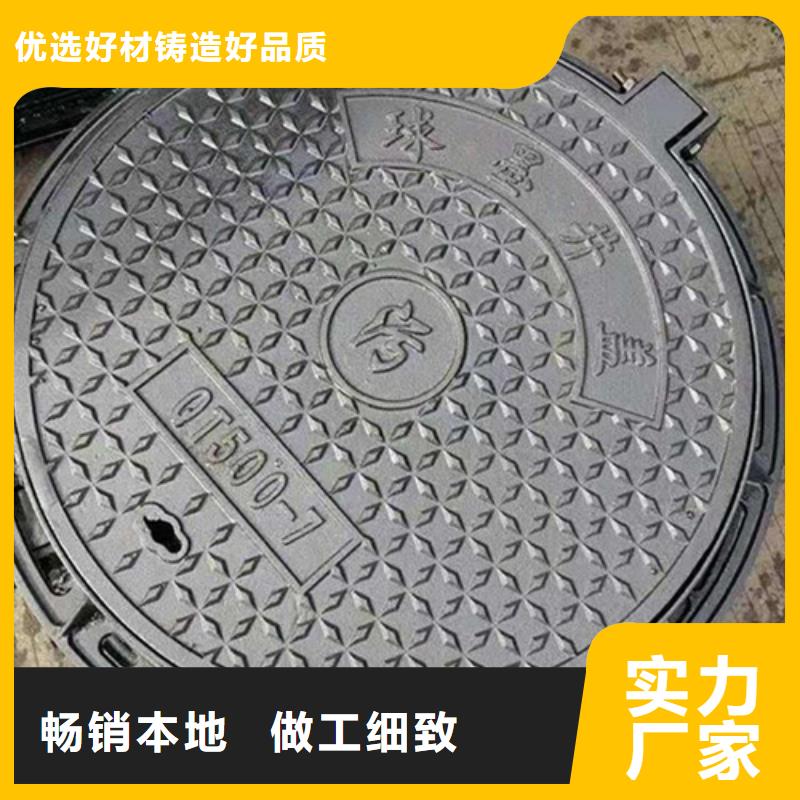 污水下水道球墨井盖订制当地服务商