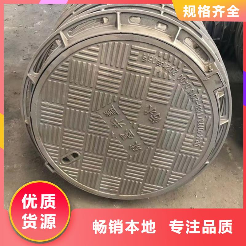铸铁井盖【球墨铸铁单蓖】规格型号全多家仓库发货