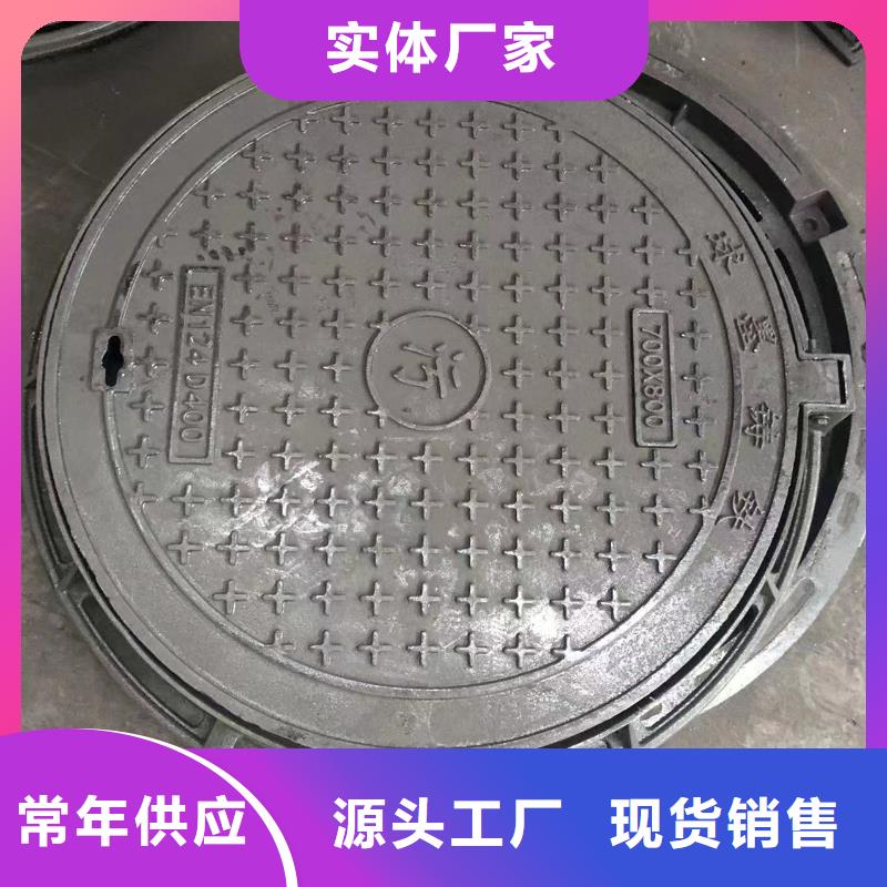【铸铁井盖-球墨铸铁单蓖物流配货上门】适用范围广