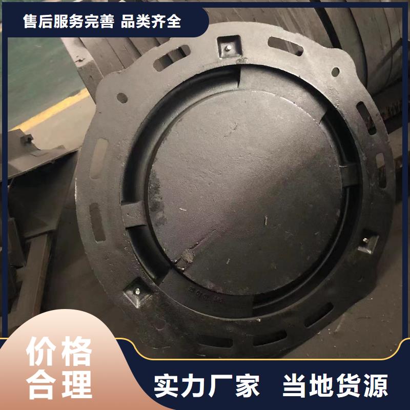 【铸铁井盖【球磨铸铁井盖】认准大品牌厂家】源头直供