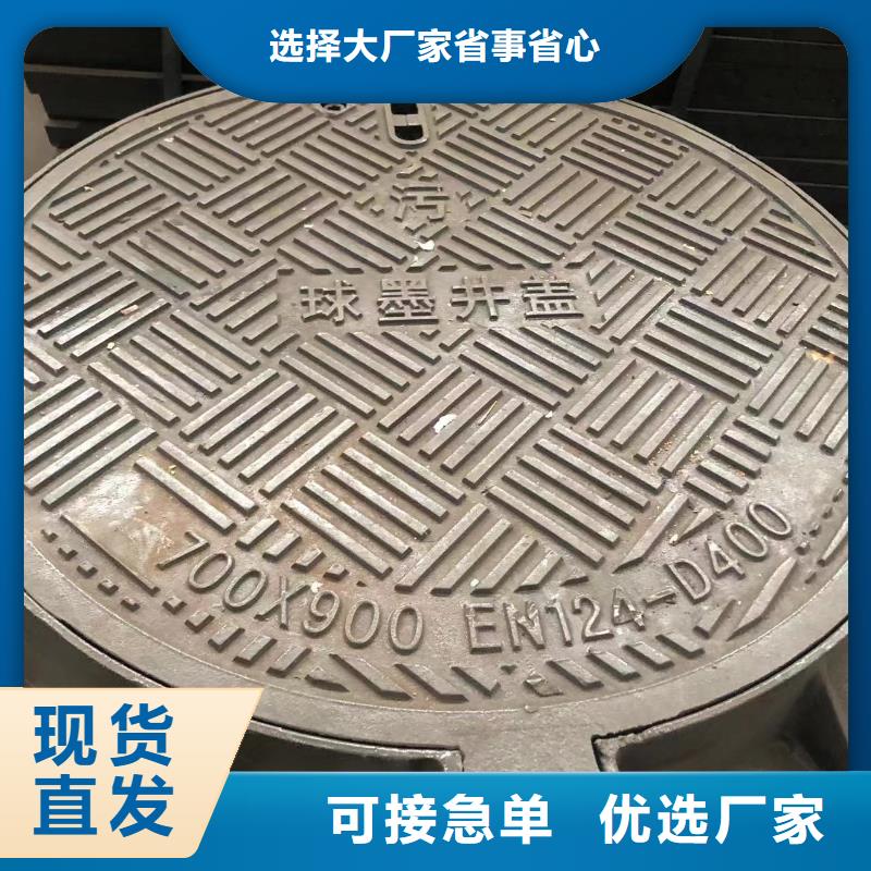 铸铁井盖-隧道口篦子厂家采购快捷物流