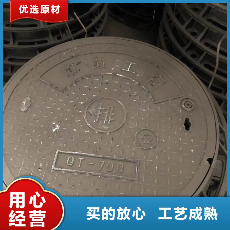 铸铁井盖重型井盖销售的是诚信当地货源