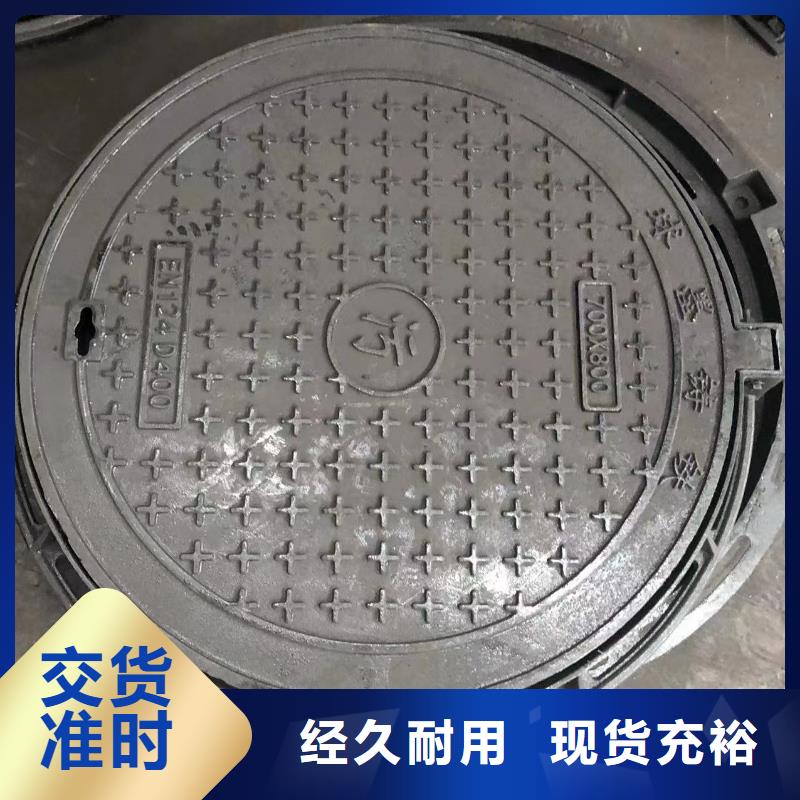 600圆形球墨井盖学校快捷的物流配送