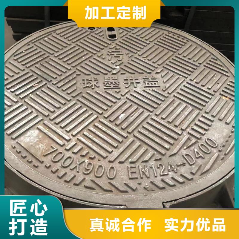 【井盖【市政井盖】用品质赢得客户信赖】当地厂家
