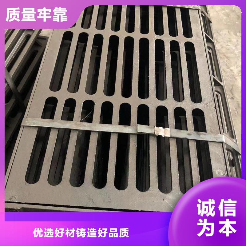 人行道绿化带井盖口碑好品质无所畏惧