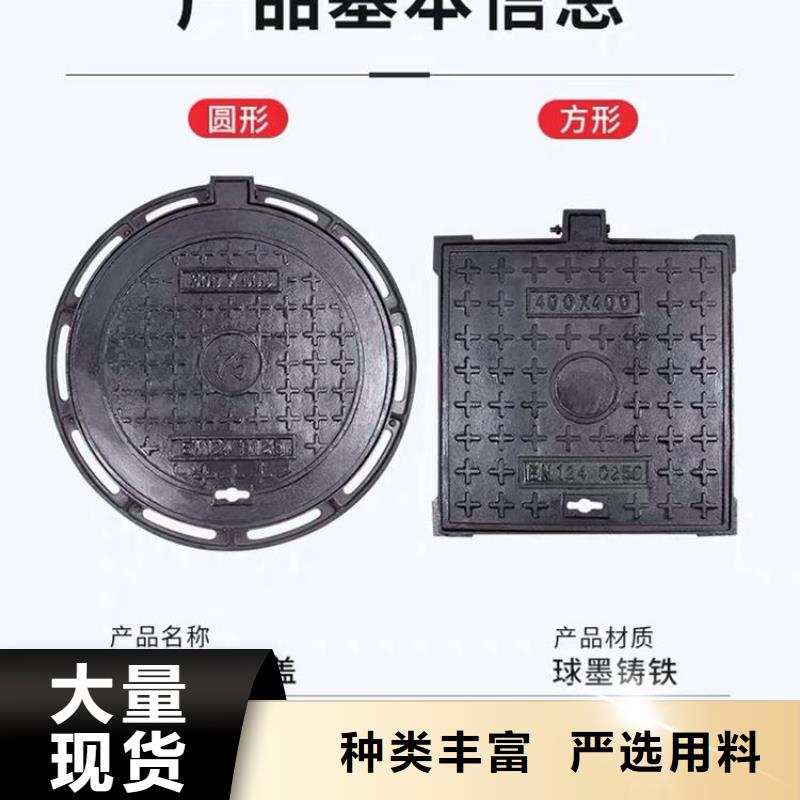 700圆形球墨井盖免费咨询注重细节