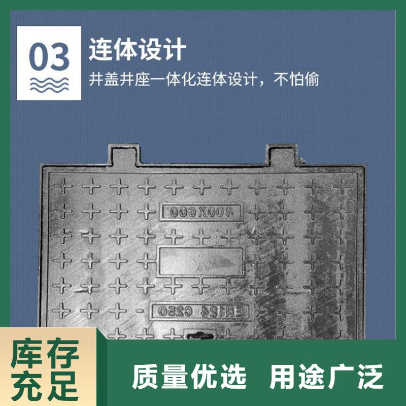 方形球墨井盖信赖同城服务商