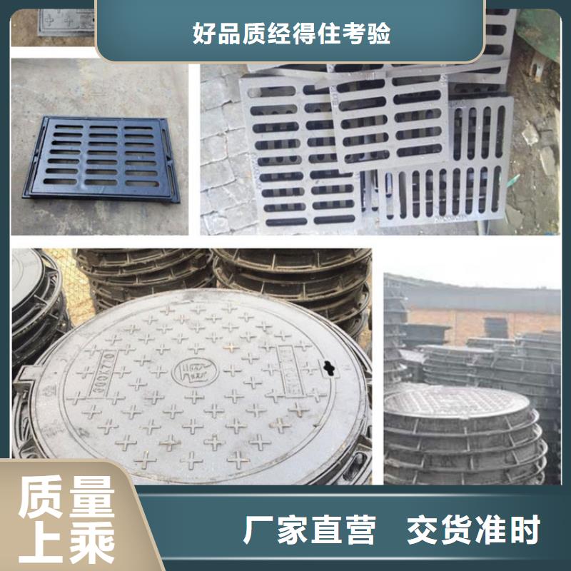 球墨铸铁套篦子本地经销商