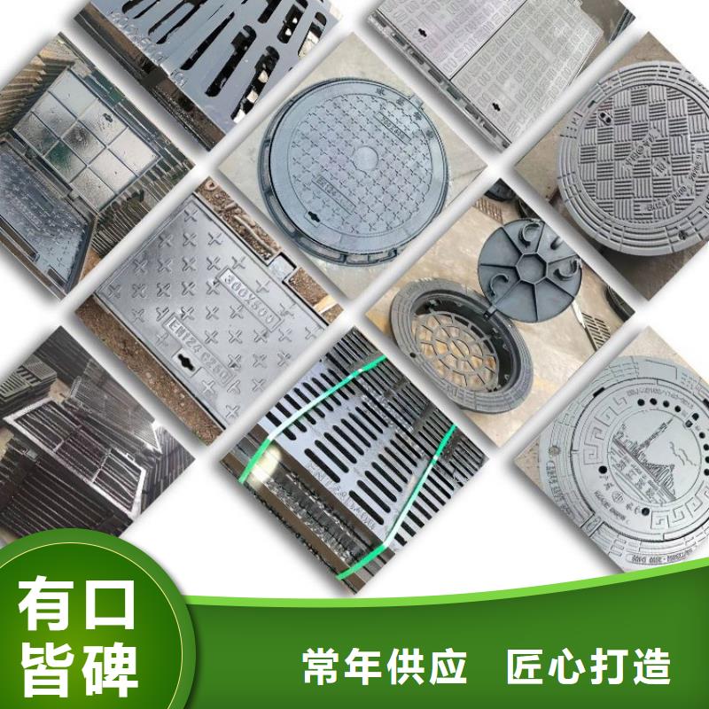 800圆形井盖来样定制产品细节
