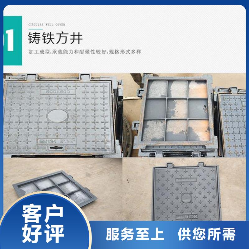 圆形球墨井盖质保一年优良工艺