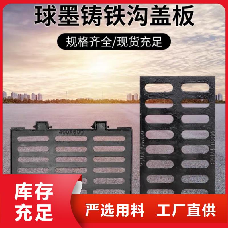 防沉降铸铁井盖施工队伍质量安心